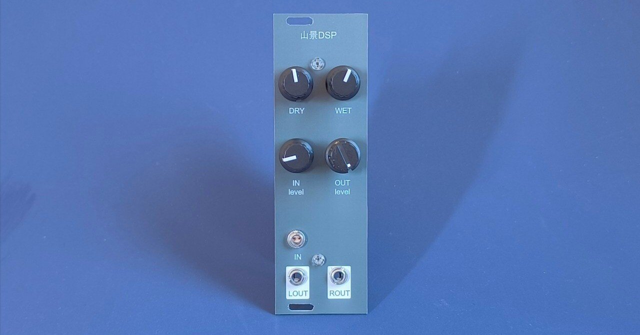 $18 BP1032 山景DSP Pitch shifter & Reverb - DIY Eurorack