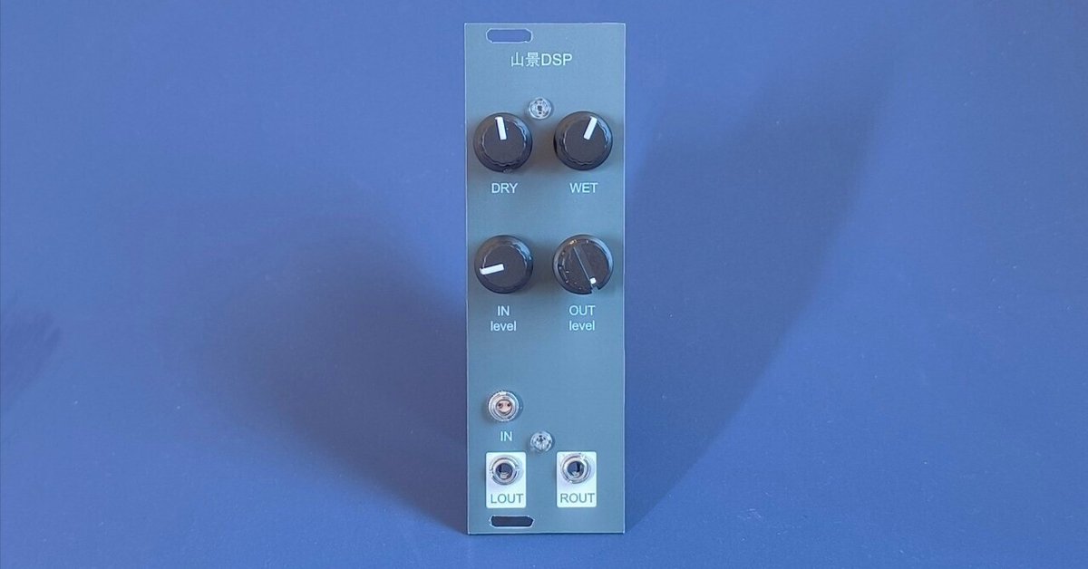 $18 BP1032 山景DSP Pitch shifter & Reverb - DIY Eurorack