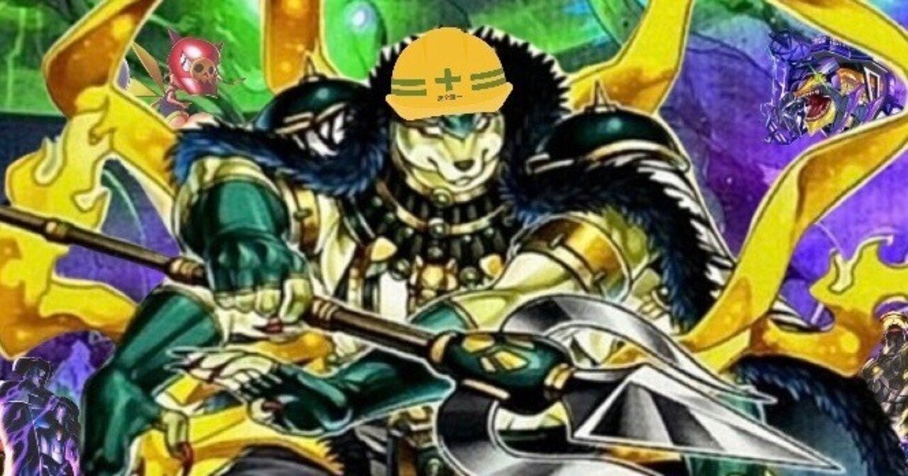 遊戯王ラッシュデュエル デッキ紹介『マキシバム』｜ゆたんぽ