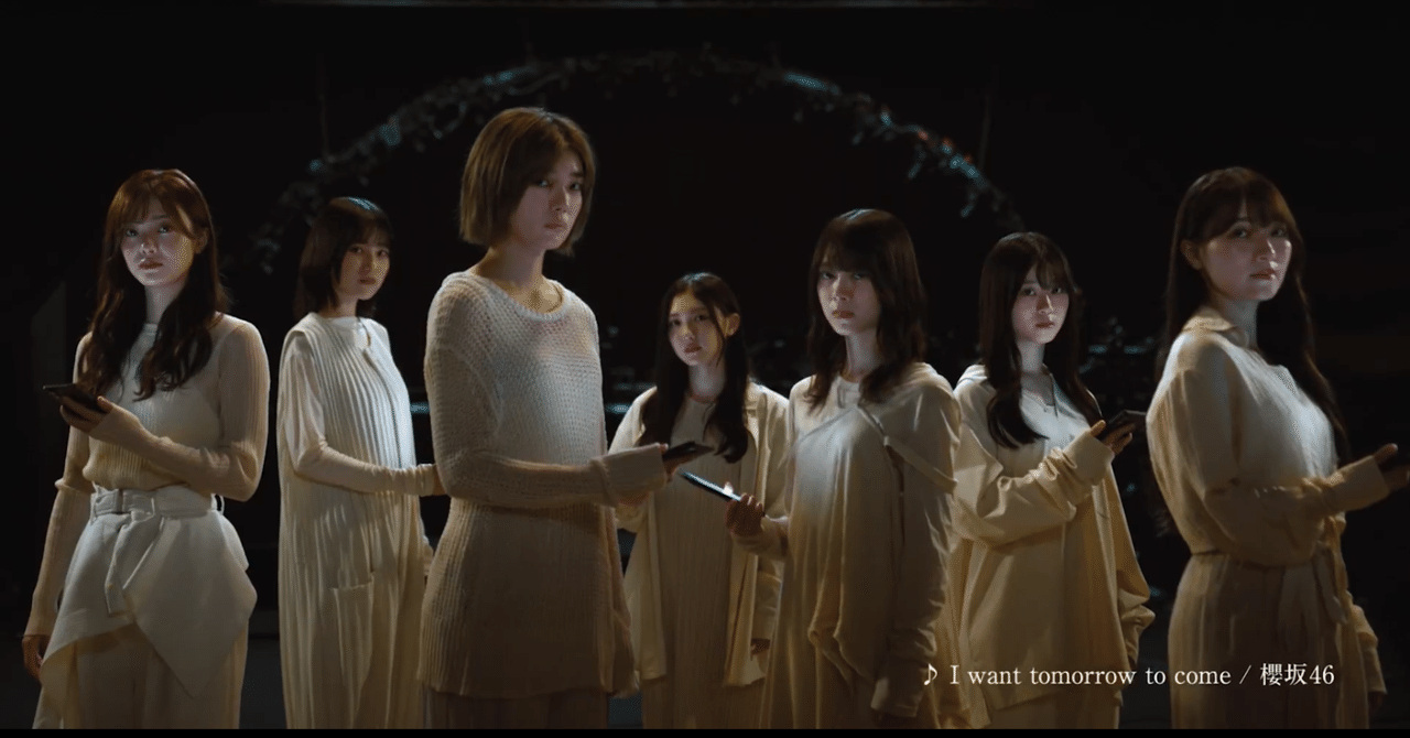 櫻坂46 か黒 大園玲 松田里奈 ポストカード カレンダー2024