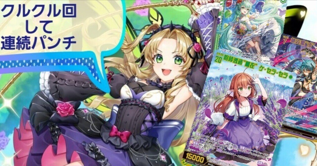 Z/X】憑依を使いこなせ!! 純ステイシー!!【構築】｜夜魅狐