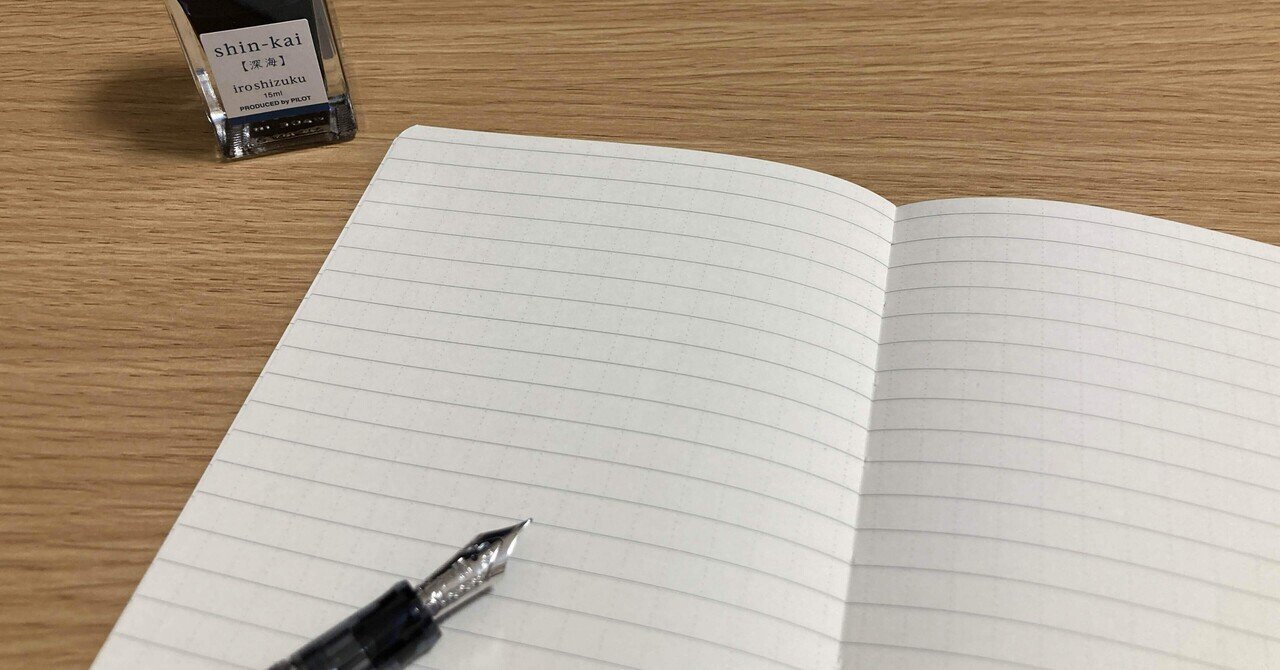 DDMMYYYY、意味がわからない｜葵