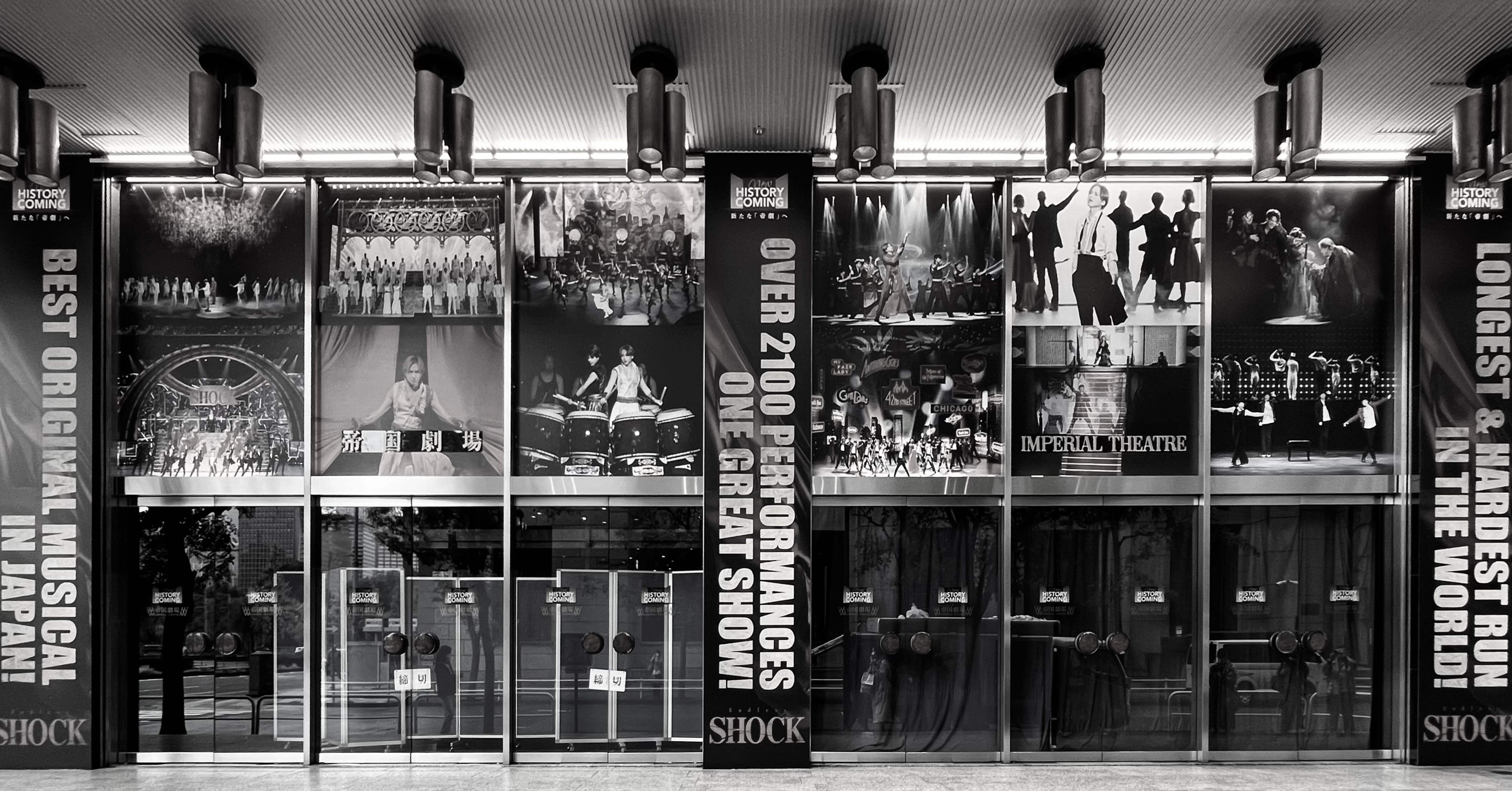 お値下げ☆レア物　貴重　堂本光一主演『SHOCK』パンフレット　帝国劇場☆ 堂本光一主演。『Endless SHOCK -Eternal-』上演1900回 記念カーテン