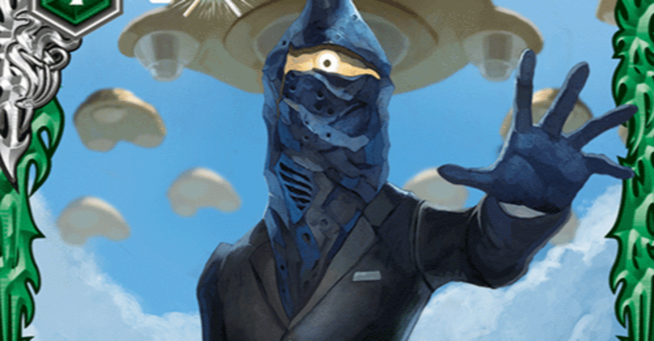 バトスピ】ウルトラマンカップ2025を考える 初代ウルトラ怪獣編｜いろは