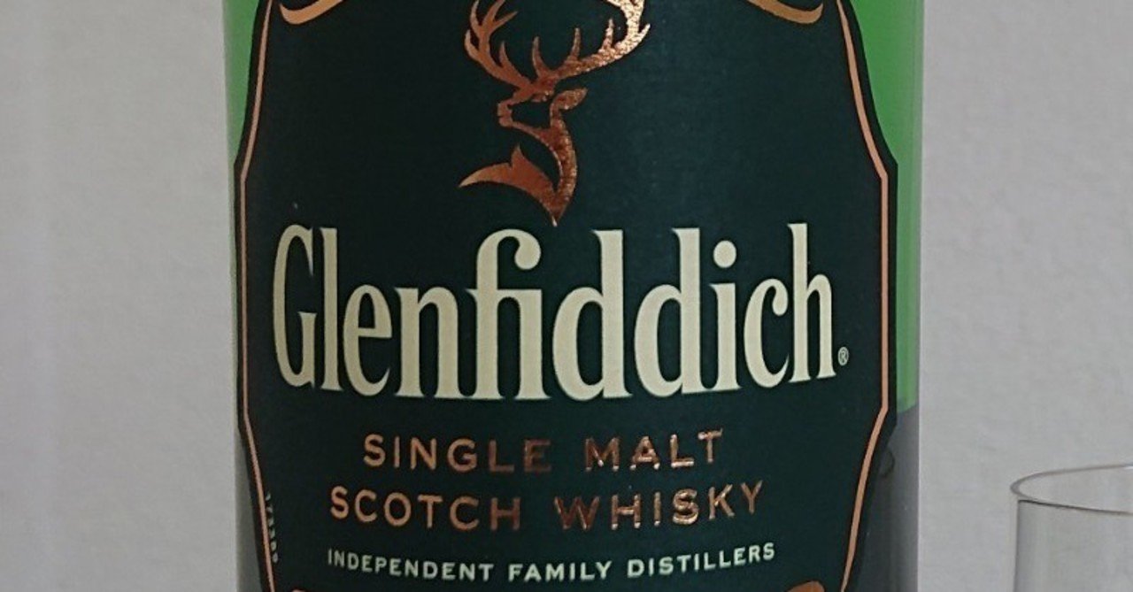 No.2】グレンフィディック12年スペシャルリザーブ（現行品）｜okeji