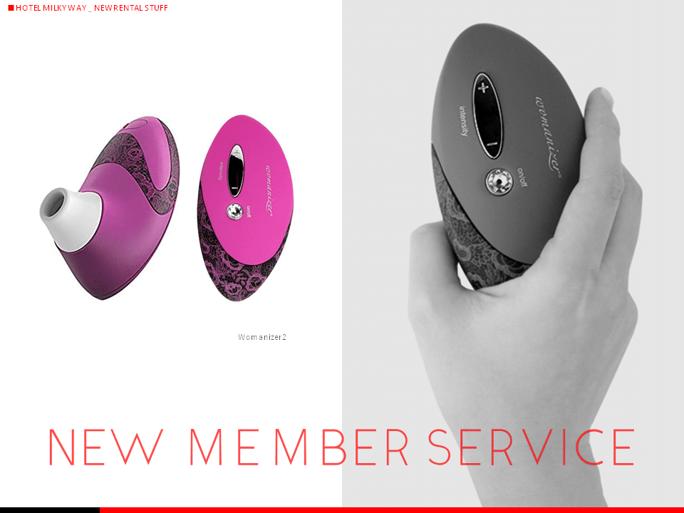 ウーマ ナイザー と は