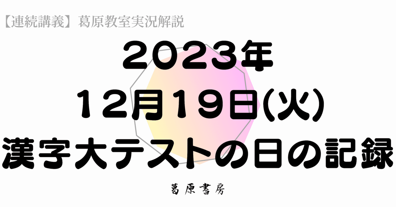 Yahoo!オークション - 浜学園 公開学力テスト 小5 理科 第563