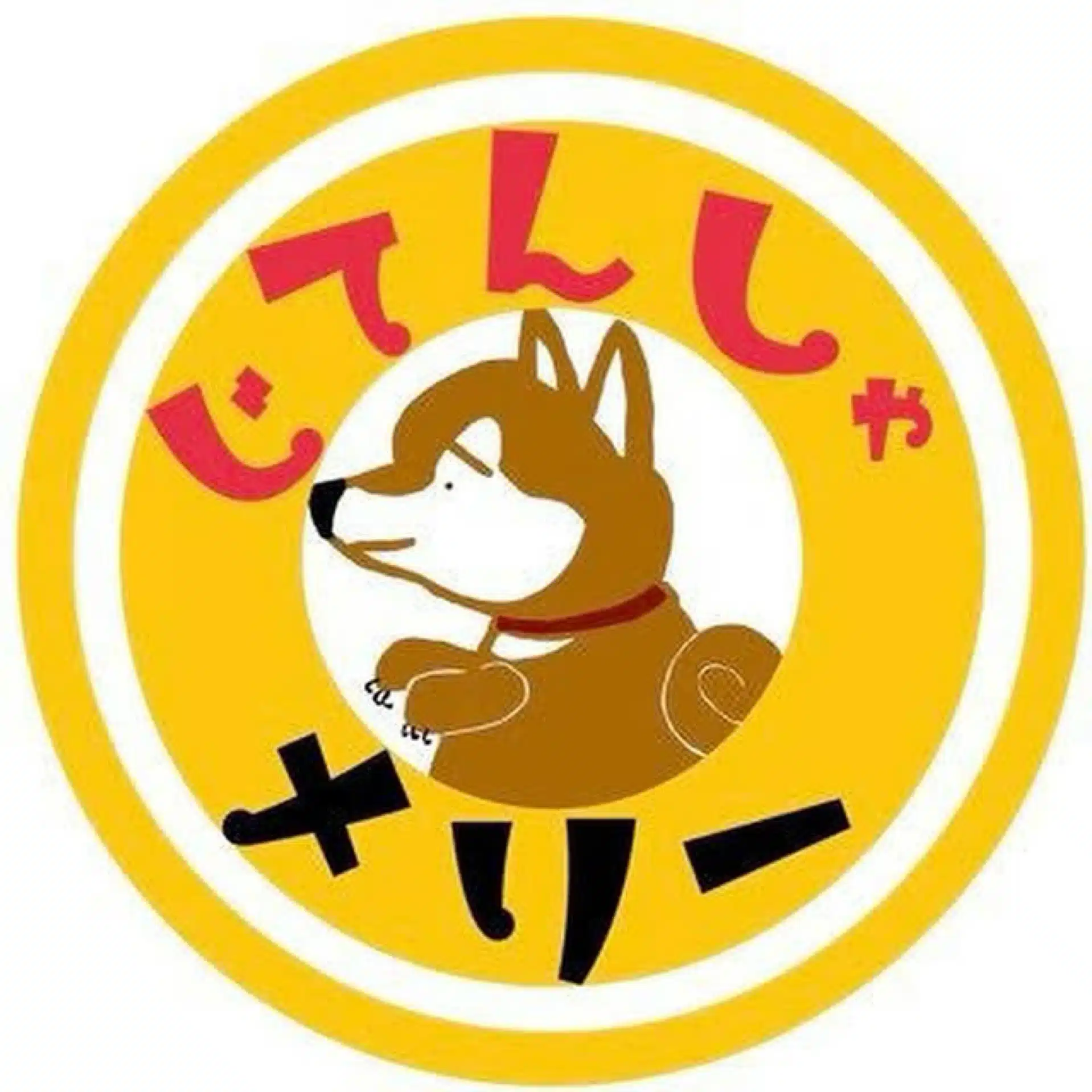 じてんしゃメリー株式会社