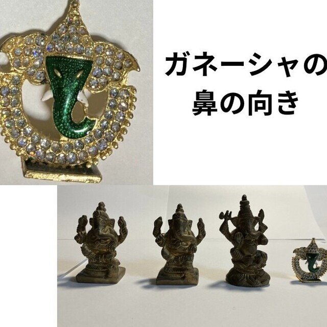 鼻がクルクルしたお鼻のグリーンガネーシャ神様 鼻がクルクルしたお鼻のガネーシャ神様 : ジェムストーン甲府