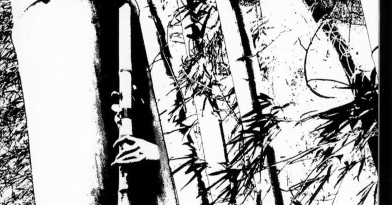 村岡実 - Bamboo(1970)｜ジャズバード