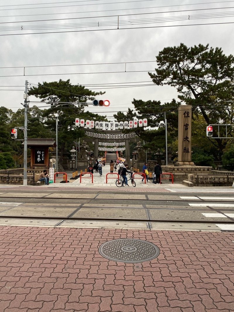 たねかしさんへ 子宝祈願 Az 40歳からの不妊治療 Note