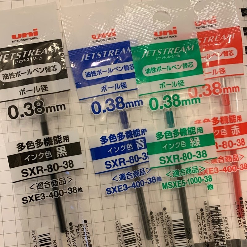 ペン先といえば 0 5か それとも0 7なのか問題 Textmarker 蛍光ペン研究ユニット Note ペン先といえば 0 5か それとも0 7なのか問題 Textmarker 蛍光ペン研究ユニット Note