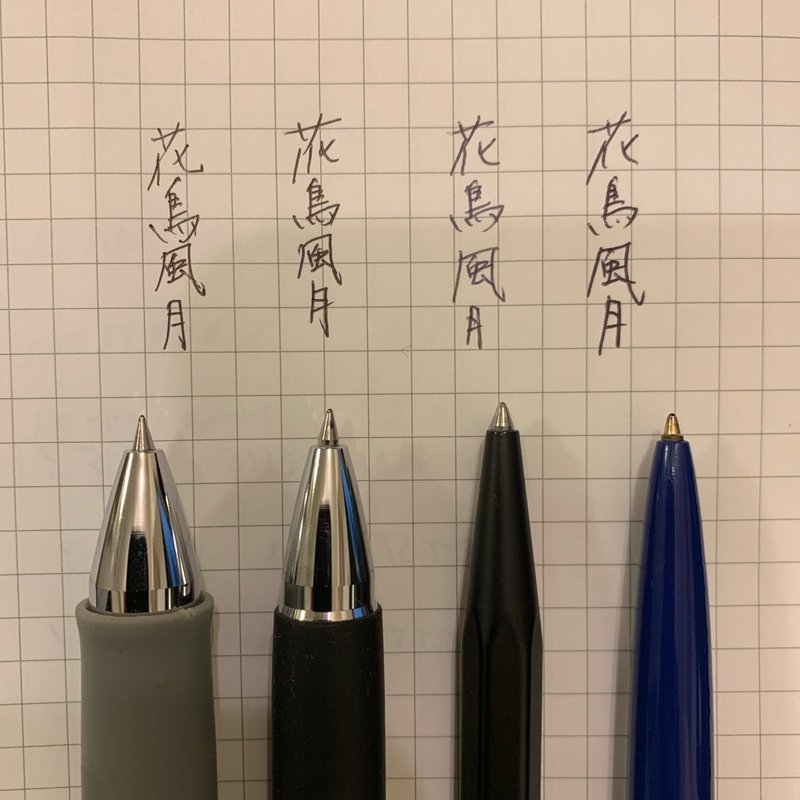 ペン先といえば 0 5か それとも0 7なのか問題 Textmarker 蛍光ペン研究ユニット Note ペン先といえば 0 5か それとも0 7なのか問題 Textmarker 蛍光ペン研究ユニット Note