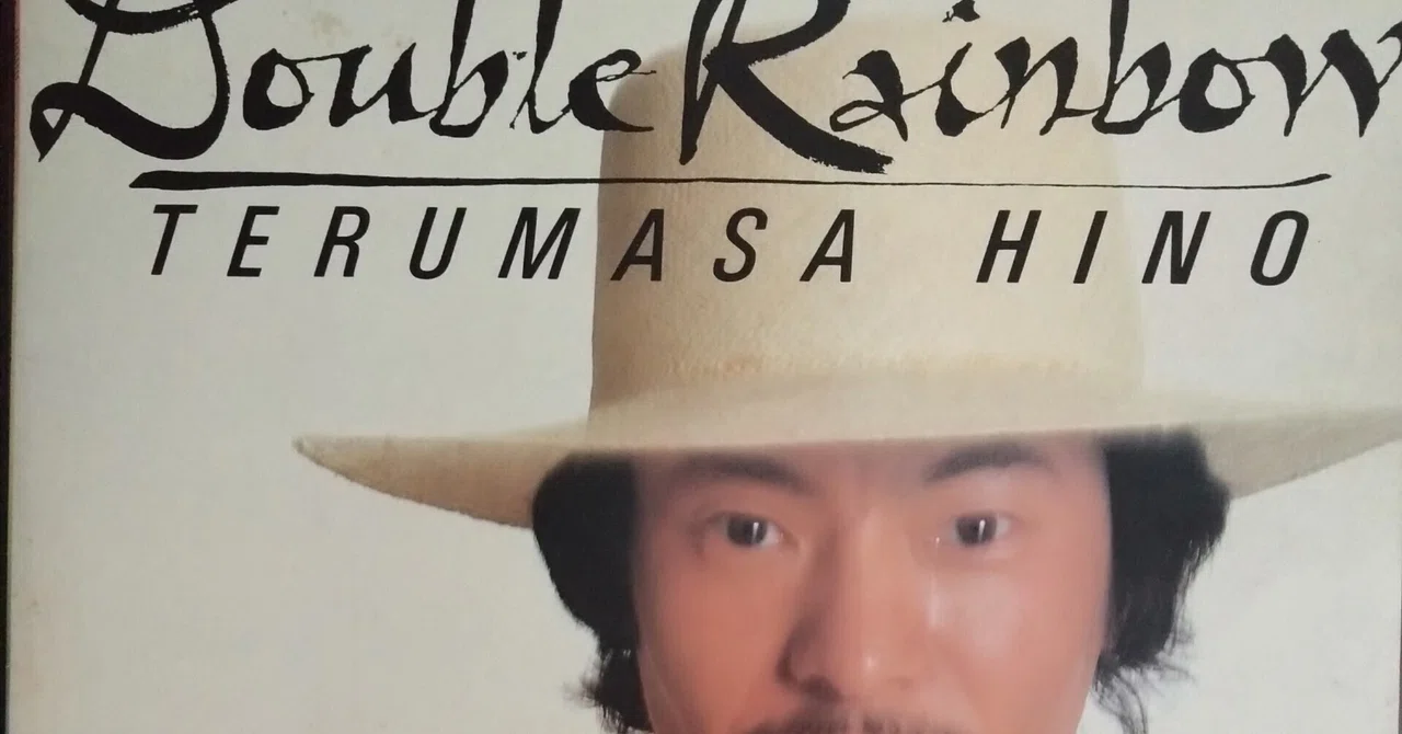 日野皓正 - Double Rainbow (1981)｜ジャズバード