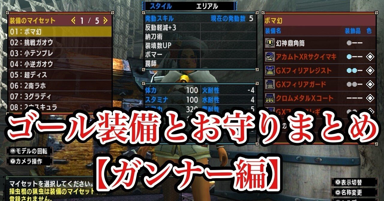 kintarou_4902510090044