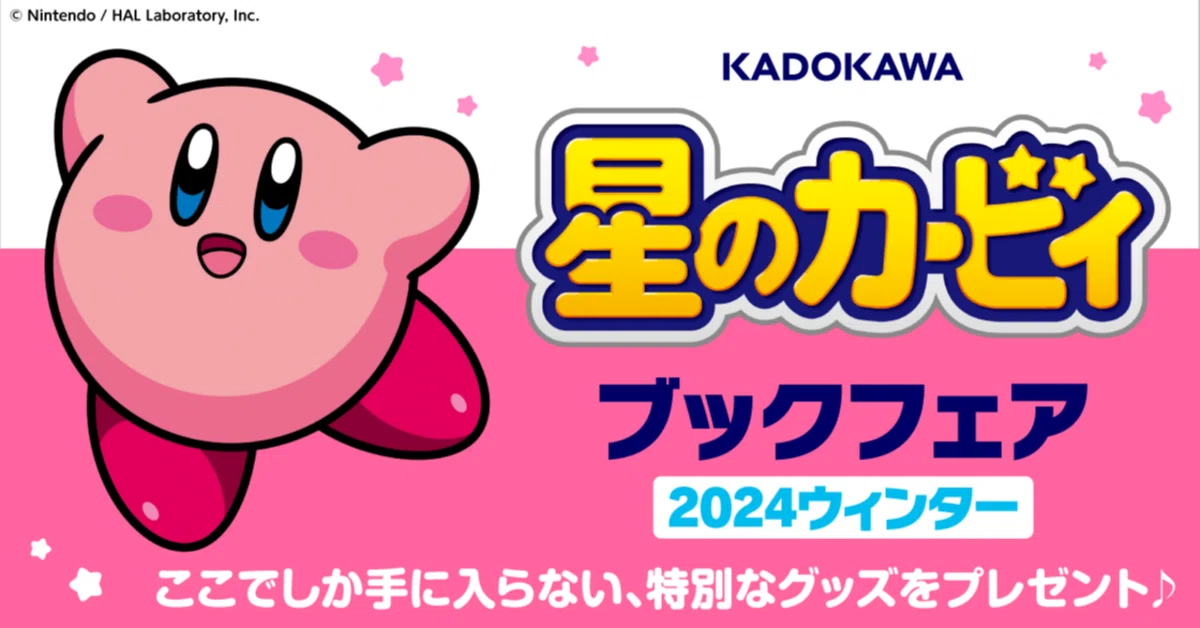 11月22日ハッピーエントリー4枚 きらめい
