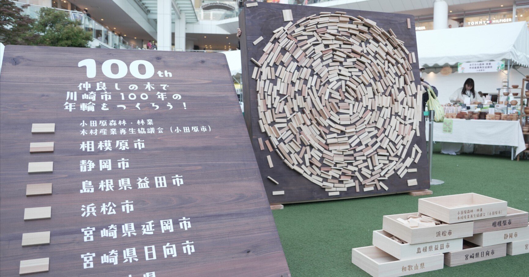 【希少】ナラ材　天然木　座卓　リサイクルショップ宮崎屋20.9.11 天然木 東京 新宿 東五軒町展示 楠（くすのき）材 一枚板 セール｜一枚