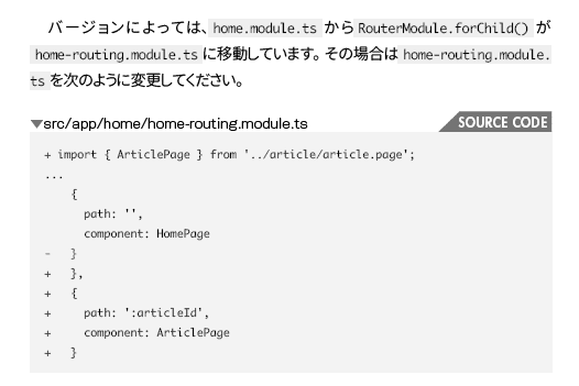 スクリーンショット 2019-11-24 17.01.13