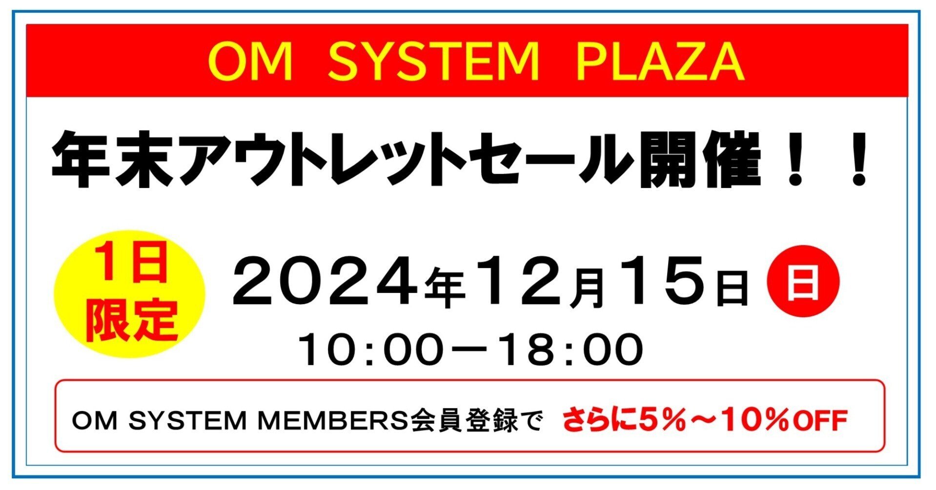 MIKA様 1月15日までお取り置き 確か 