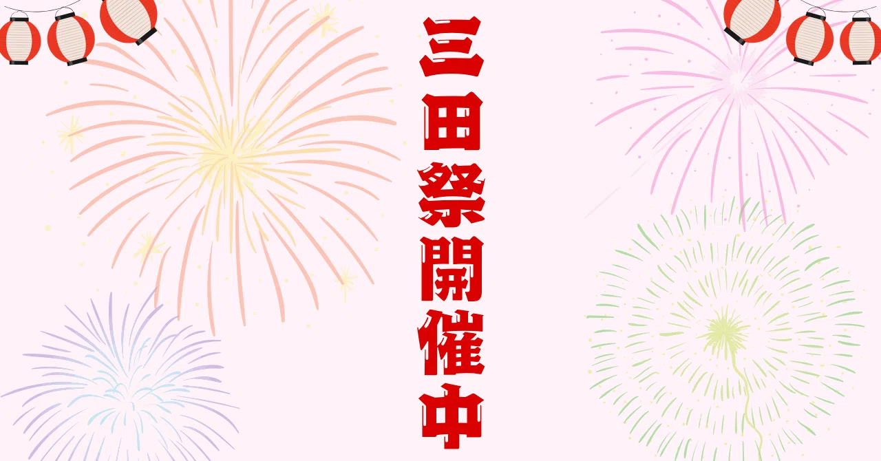 お知らせ】 現在、三田祭が開催しております｜慶應義塾大学 K-Project