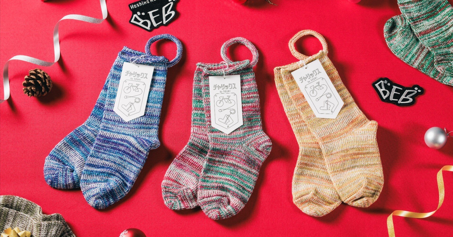 イベントのお知らせ】星野リゾート BEB5 土浦で開催「BEBアップCYCLE