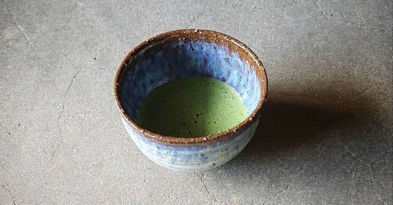 塩内焼 しおない焼 地方窯 民窯