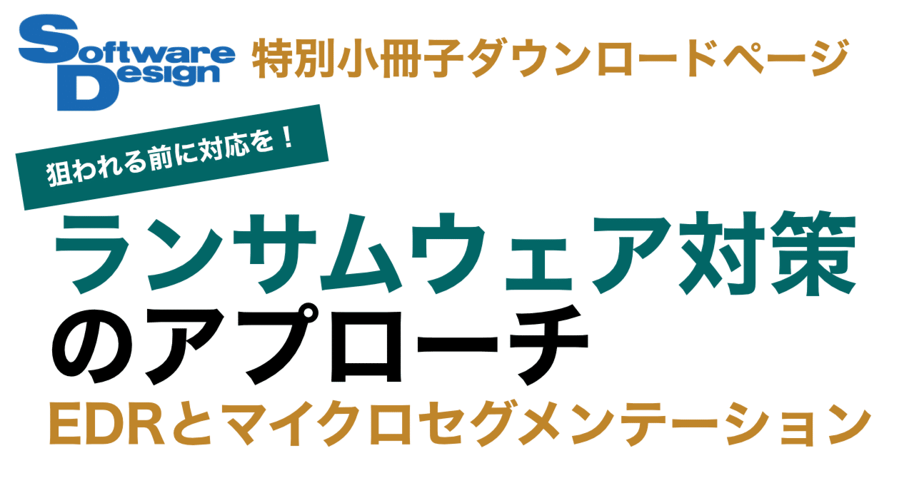 Software Design (ソフトウエア デザイン) 2008年 11月号 [雑誌] Software Design (ソフトウエア デザイン) 2008年 11月号 [雑誌]
