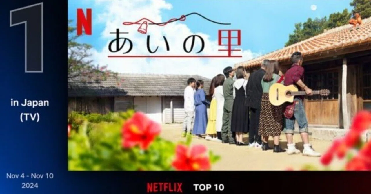 『あいの里2』恋リアにドはまりしてる人の感想【ネタバレなし】｜こにしみるも♀(34)@不妊治療からの妊娠→出産！！