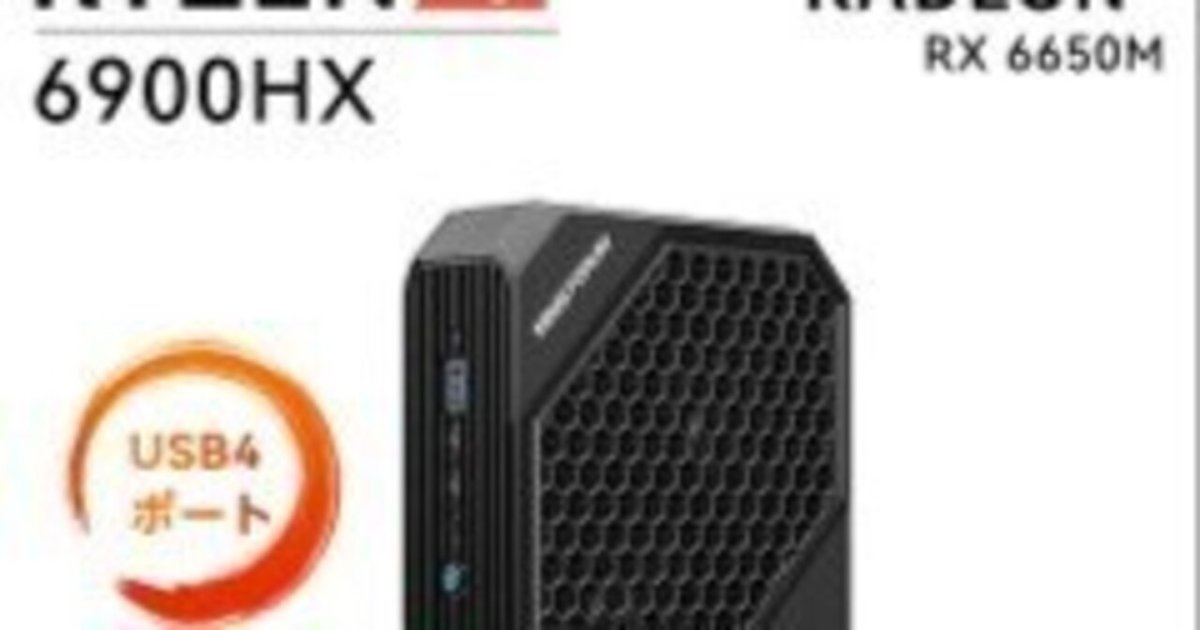 MINISFORUM ミニPC HX99G ゲーミングPC お得セット