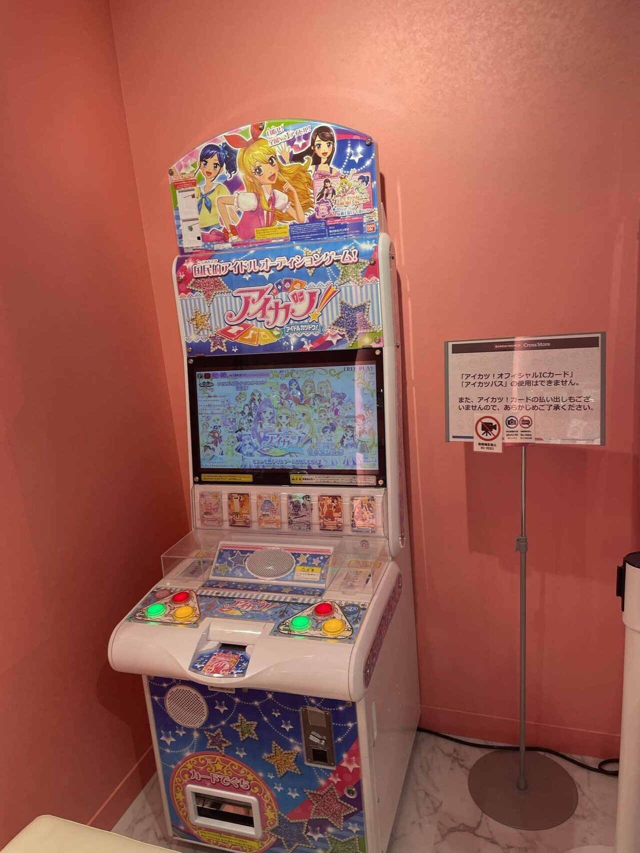 耀かしき思い出、関西に復活__ アイカツ！オフィシャルストア