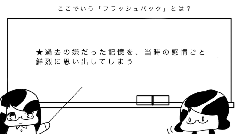 でこぼこガールズトーク第四回 パニックについて 水辺はるか Note でこぼこガールズトーク第四回 パニックについて 水辺はるか Note