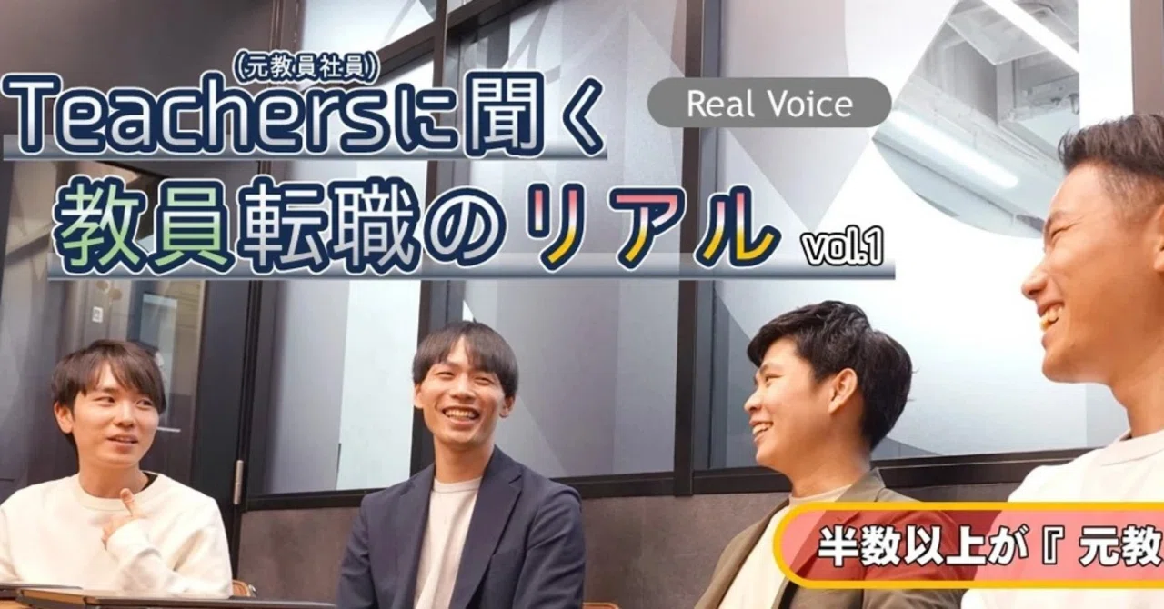 株式 会社 ナイモノ