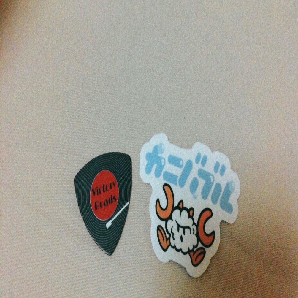 佐藤勝利のすべて』｜ハル