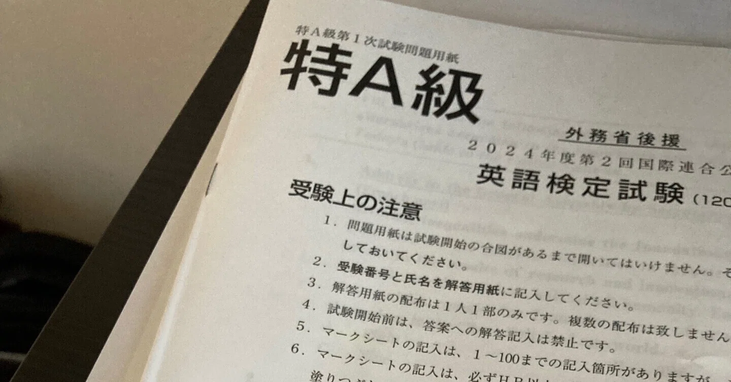 【中古】 国連英検D級突破（〔2005年〕） 国連英検過去問題集 D級(2002年度版) 中古本・書籍 | ブックオフ公式