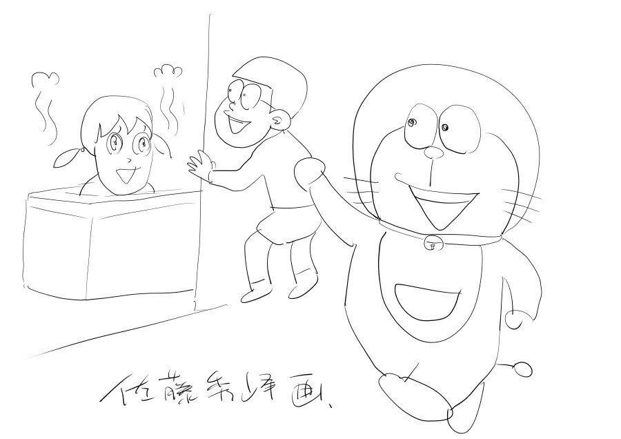 僕の好きな漫画1「ドラえもん」｜佐藤秀峰