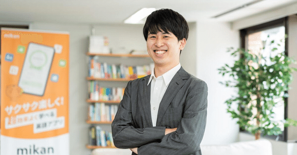 times-mikan｜溝口慎也 / mikan｜note