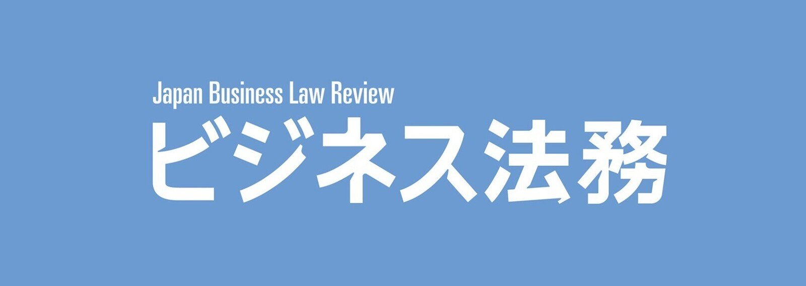 中央経済社Digital