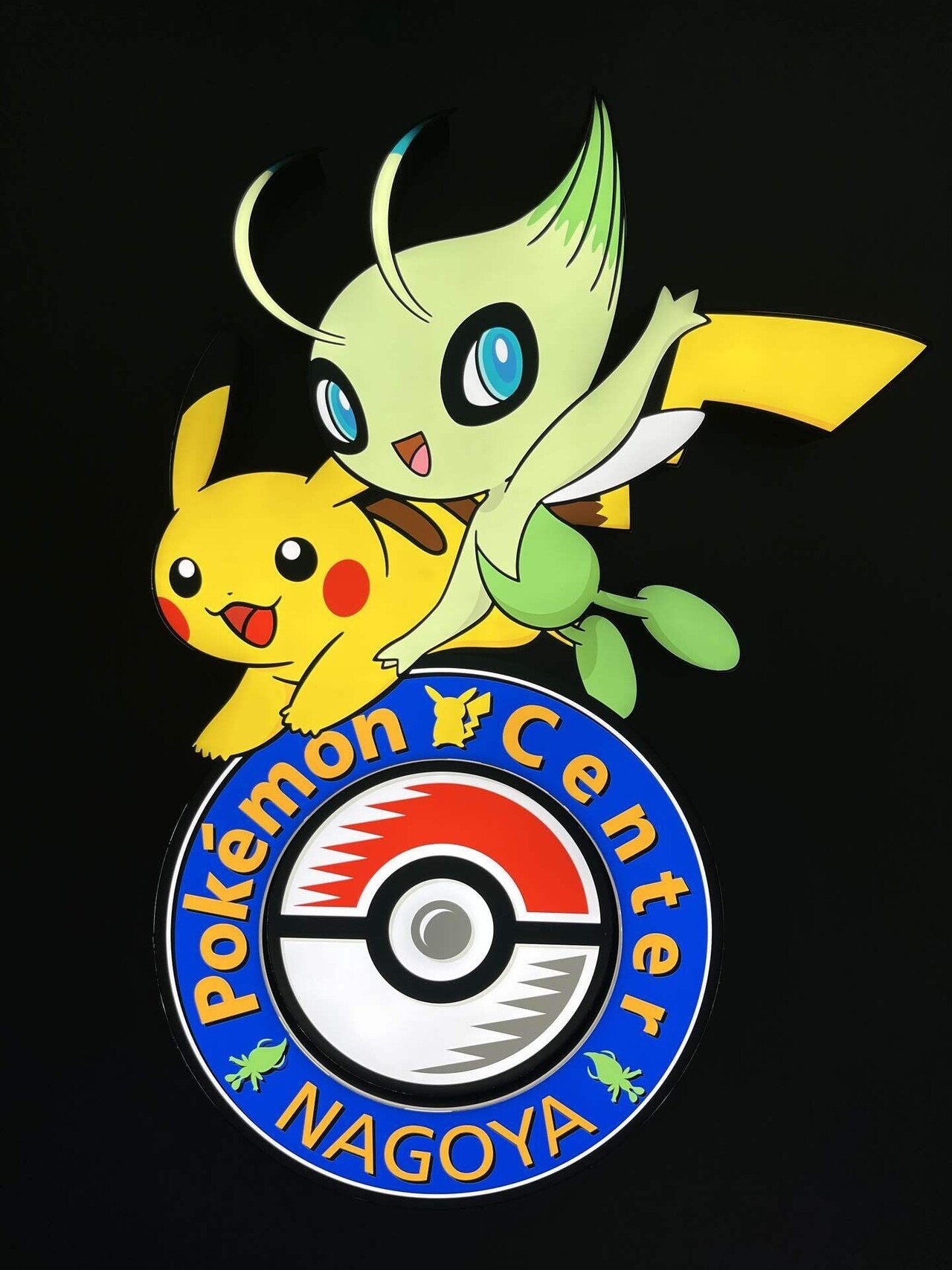【ポケセン限定】未開封　ピカチュウ＆ヒコザル＆チコリータ ナゴヤ　ピンズ ポケセン限定】未開封 ピカチュウ＆ヒコザル＆チコリータ ナゴヤ
