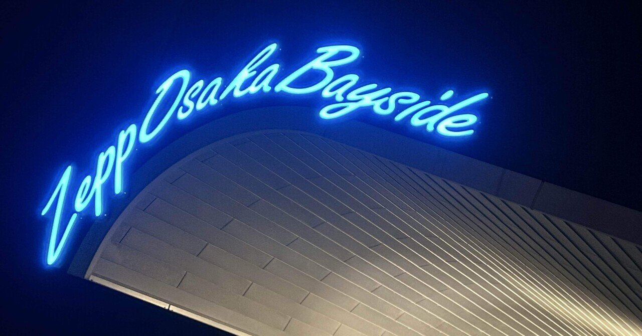 BUMP OF CHICKEN 20241119 Zepp Osaka Bayside 「Sphery BUMP OF CHICKEN 20241119 Zepp Osaka Bayside 「Sphery