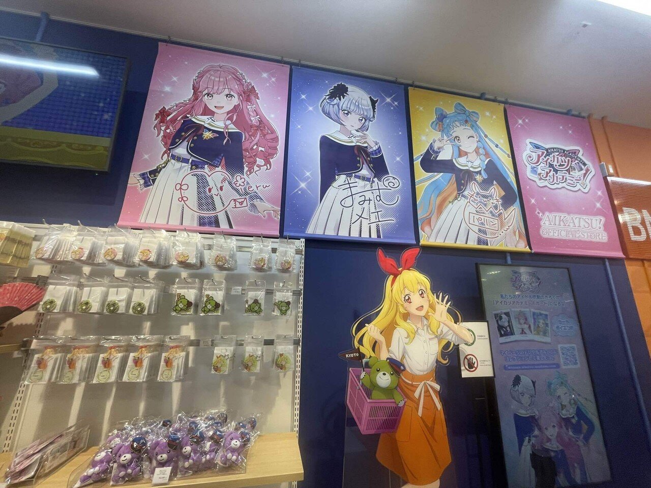 耀かしき思い出、関西に復活__ アイカツ！オフィシャルストア