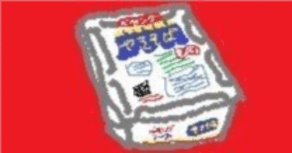 ペヤング様 Amazon.co.jp: 【まとめ買い】まるか食品 ペヤング ガーリック