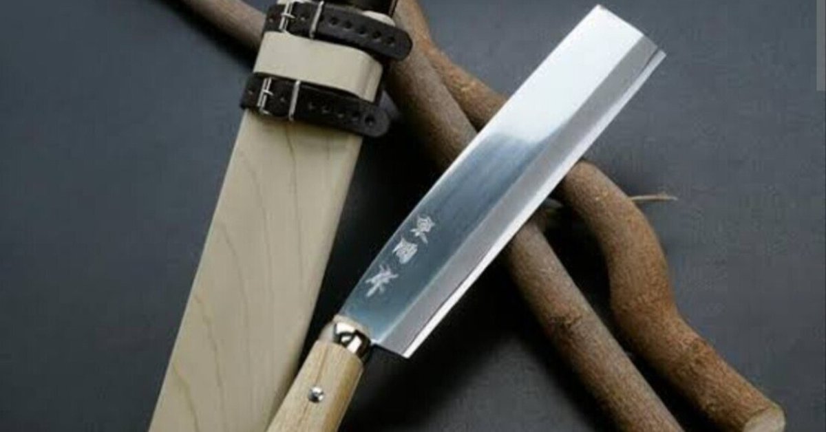 津本式道具 スタンダード津本式包丁 新品】津本式 包丁 180