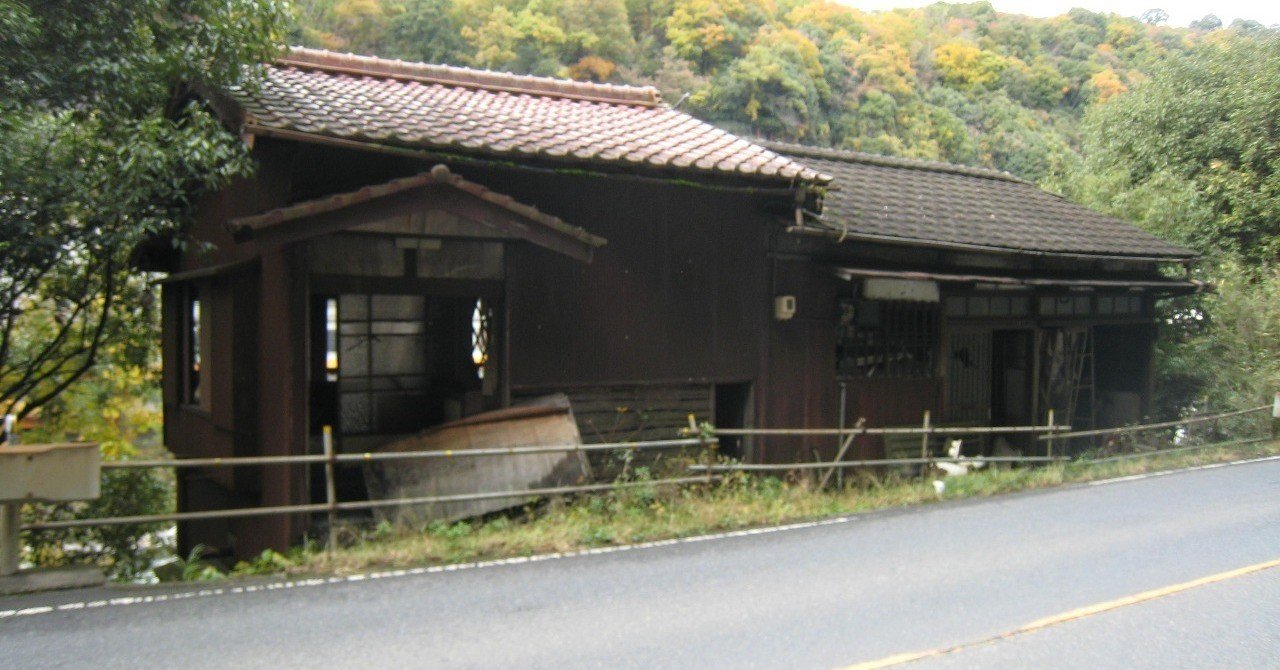 定光寺駅近くにある民家の廃墟 なぜ廃墟化したのかを辿る 富岡那恵 Note 定光寺駅近くにある民家の廃墟 なぜ廃墟化したのかを辿る 富岡那恵 Note