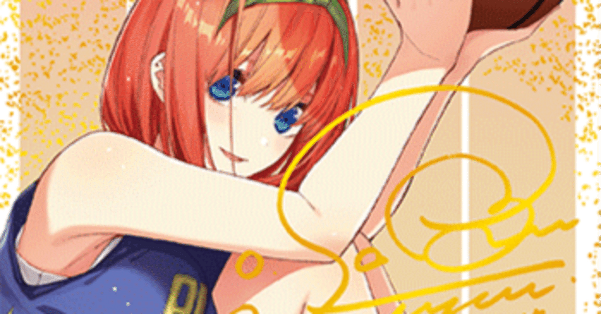 44人規模非公認大会優勝】【五等分の花嫁カードゲーム】中野 44人規模非公認大会優勝】【五等分の花嫁カードゲーム】中野