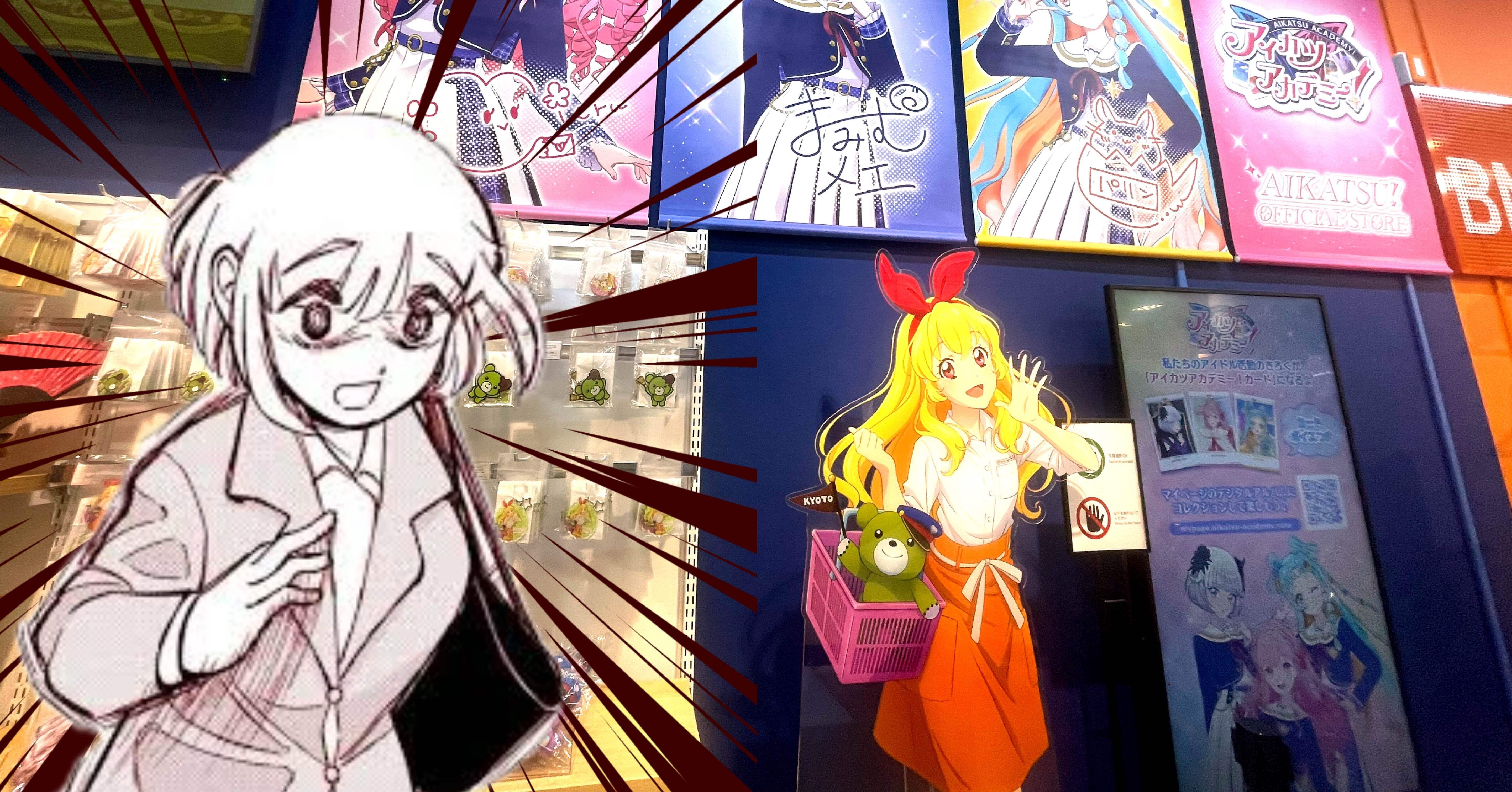 アイカツカード アイカツ138枚 まとめ売り アイカツカード 纏め売り