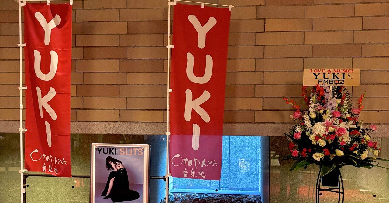 YUKI concert tour 