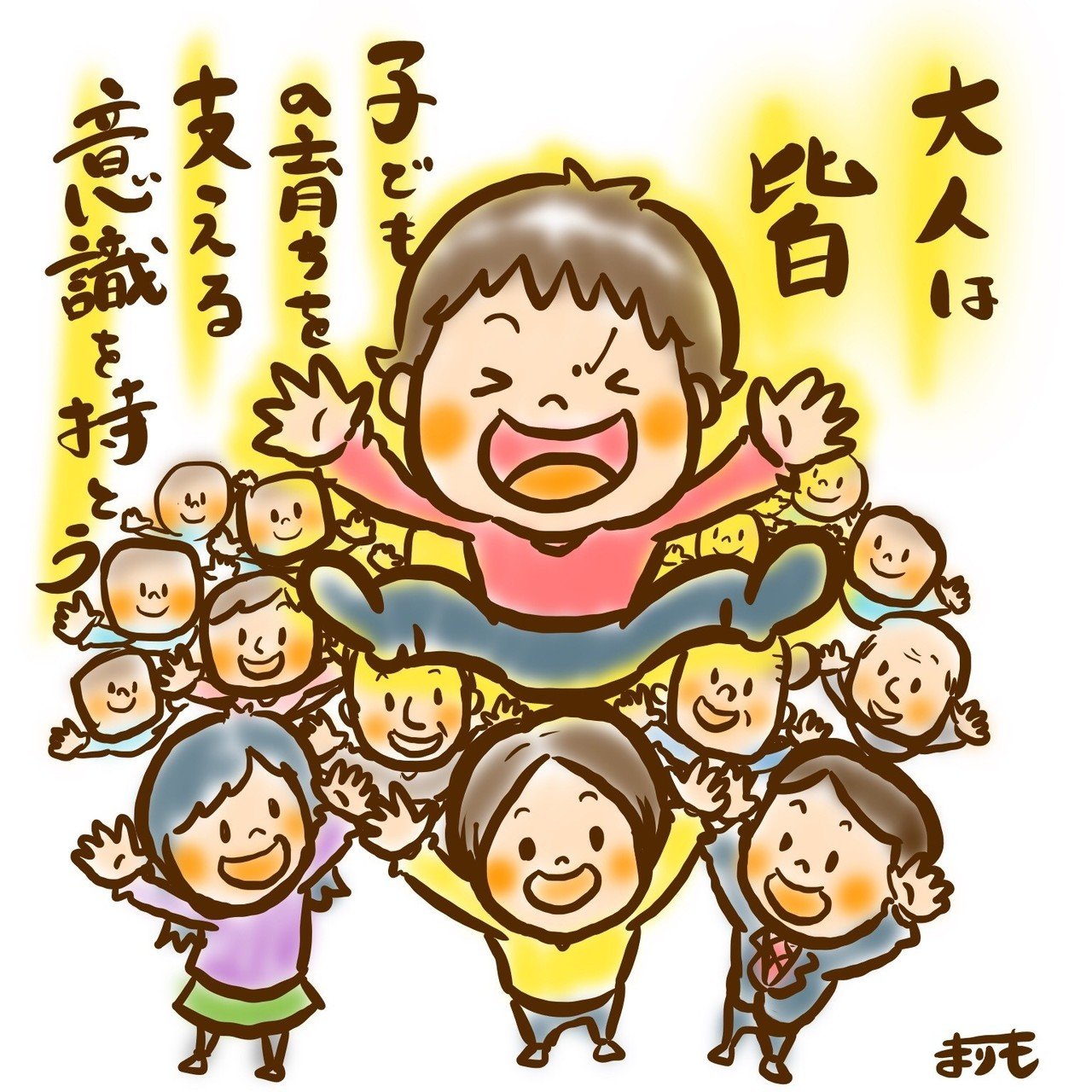 まりも イラスト集 10 Marimo0805ms Note まりも イラスト集 10 Marimo0805ms Note