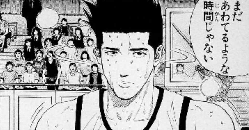 苦しい時自分にかける言葉 櫻本 真理 Coached Cotree Note