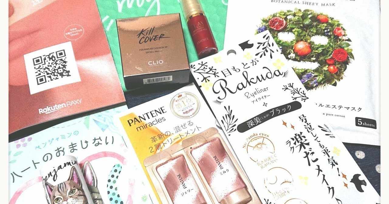 キル カバー ファン ウェア クッション xp