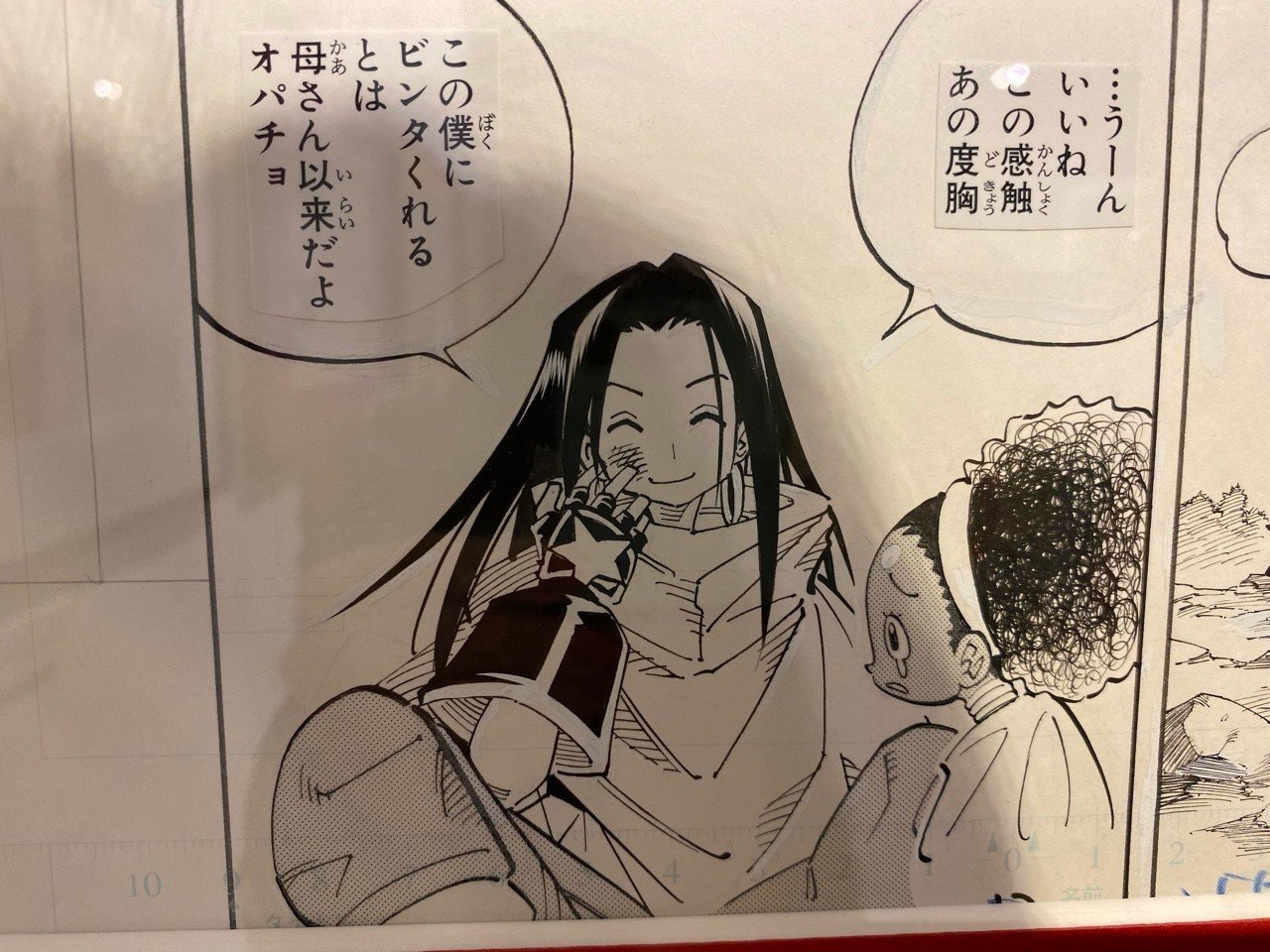 盛大にネタバレあり マンキン展写真レポ Kei Note